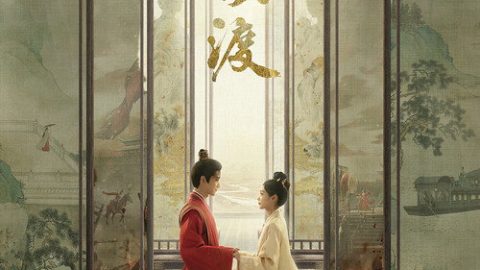 gc_b8_48643_poster