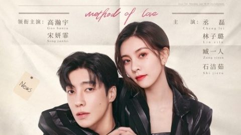 gc_b8_48669_poster