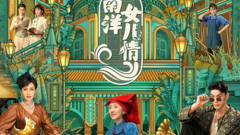 gc_b8_48670_poster