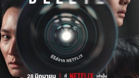 gc_b8_48729_poster