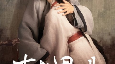 gc_b8_48765_poster