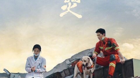 gc_b8_48791_poster