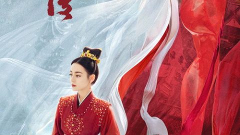 gc_b8_48864_poster