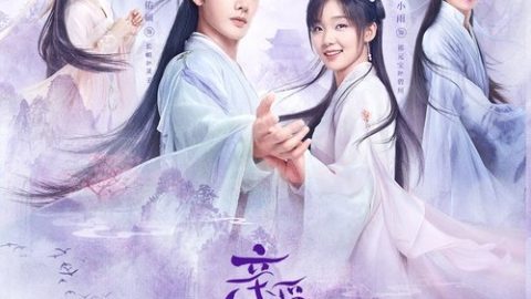 gc_b8_48879_poster