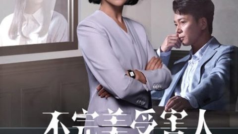 gc_b8_48880_poster