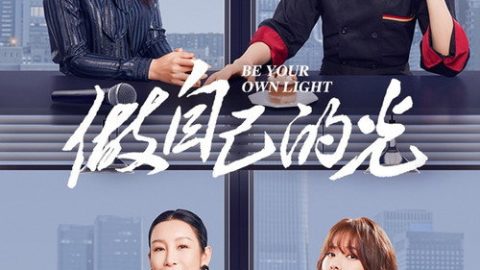 gc_b8_48881_poster