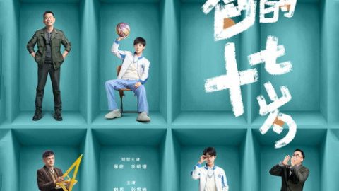 gc_b8_48907_poster