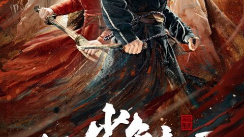 gc_b8_48964_poster