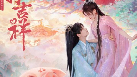 gc_b8_49048_poster