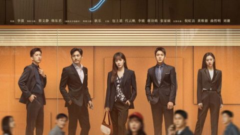 gc_b8_49105_poster
