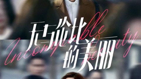 gc_b8_49179_poster