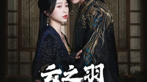 gc_b8_49205_poster