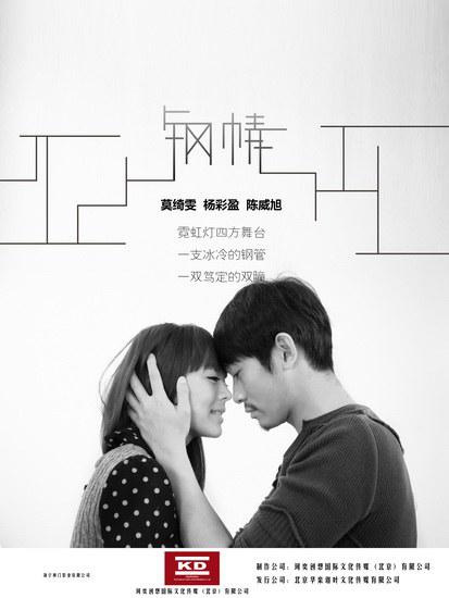 poster_27434