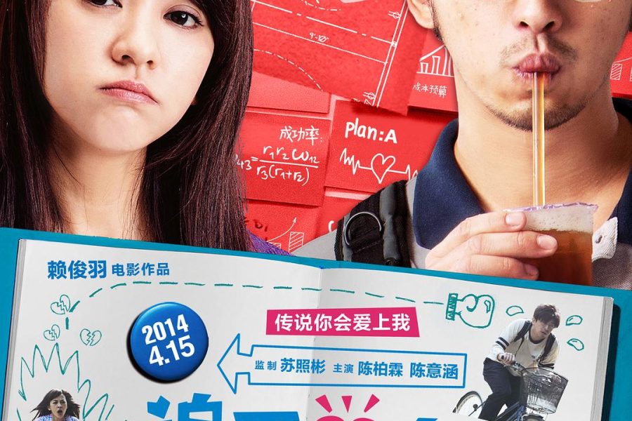 poster_27492