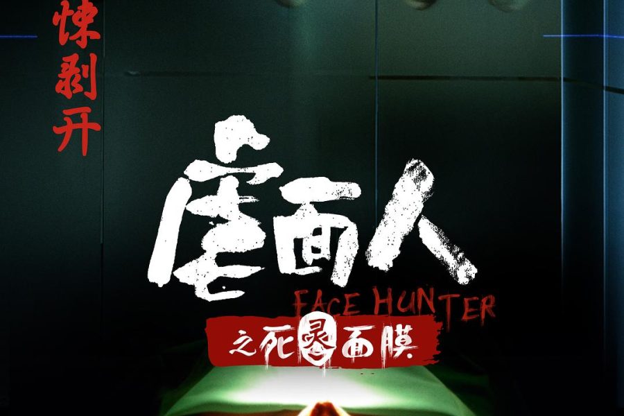 poster_27968